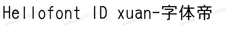 Hellofont ID xuan字体转换